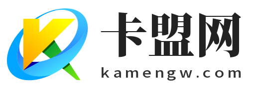 全国十大卡盟排行榜 | 卡盟收录官方平台